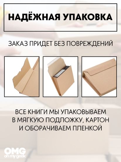 Книга БиллиАйлиш.Настольная книга фаната