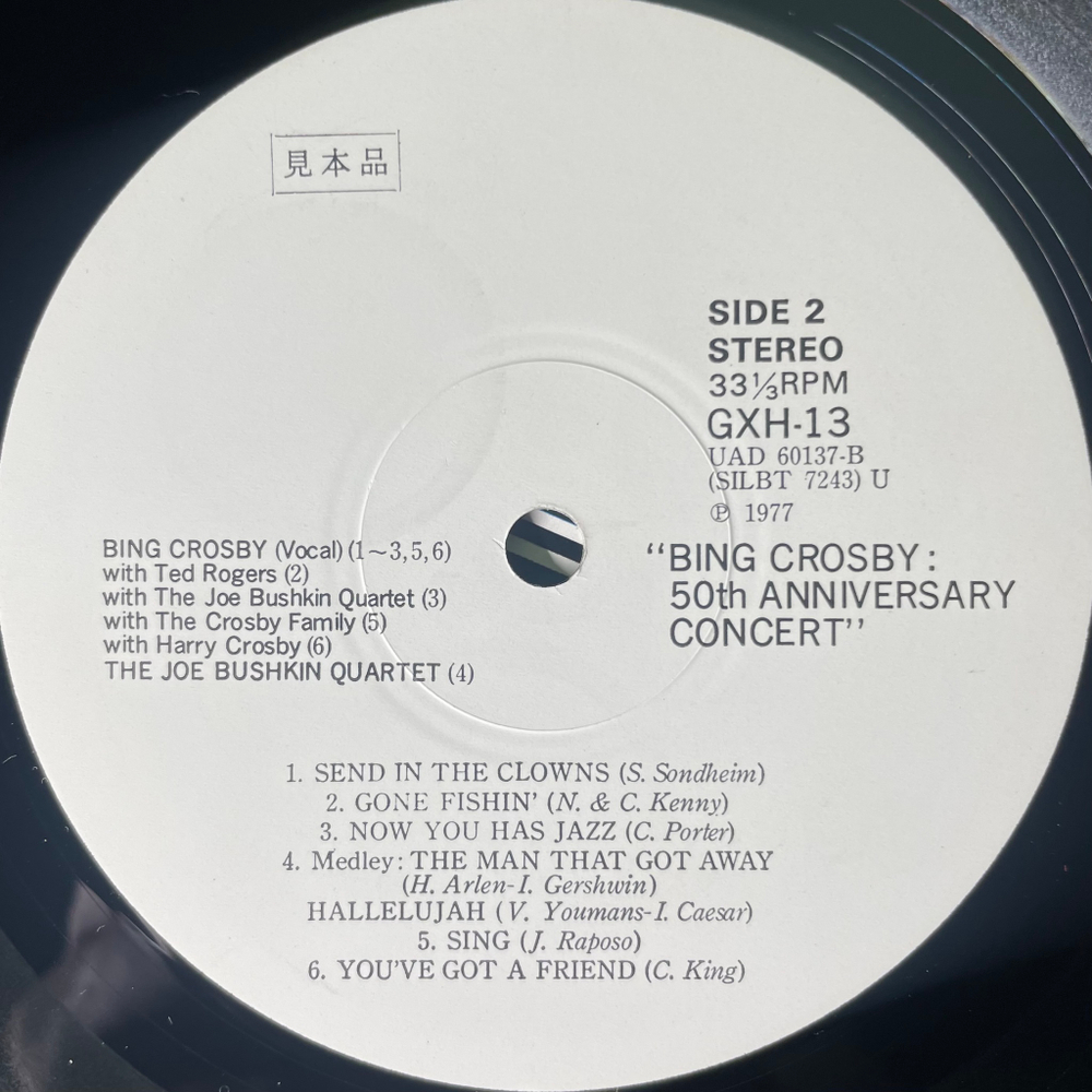 Bing Crosby ‎– Bing Crosby Live - London Palladium 50th Anniversary Concert 2LP (Япония 1977г.)