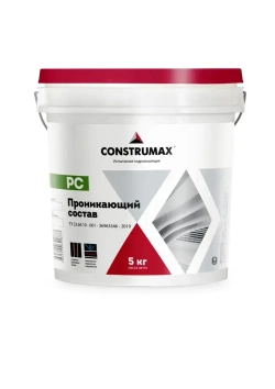 Гидроизоляция для бетона проникающая Construmax PC, 5.0 кг / Конструмакс