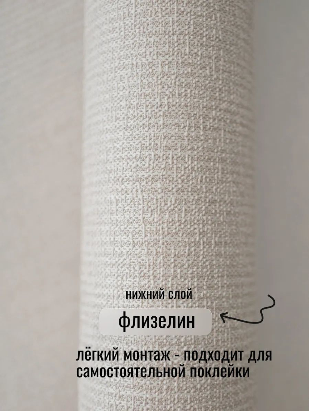 Обои метровые ОФ-11-11-136-03