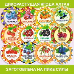 Травяной чайный сбор "Для печени".