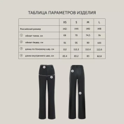 Брюки из экокожи черные