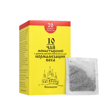 Чай Монастырский №10, для нормализации веса, 20 пакетиков, 30г,"Архыз"