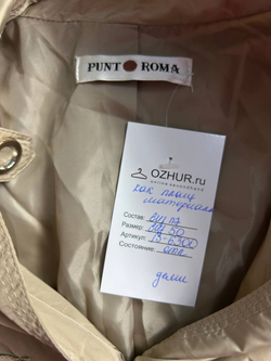 Куртка Punt Roma тонкая, визуально 50 размер