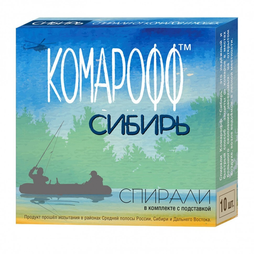 Комарофф Спирали 10шт СИБИРЬ /60