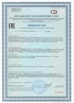 Бономарлот СГР