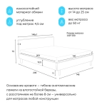 Кровать BuyStyle (велюр)