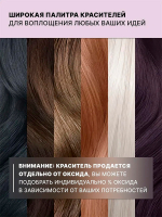 Краска-крем Оттенок 8.4 Яспис CEHKO Color Explosion 60мл