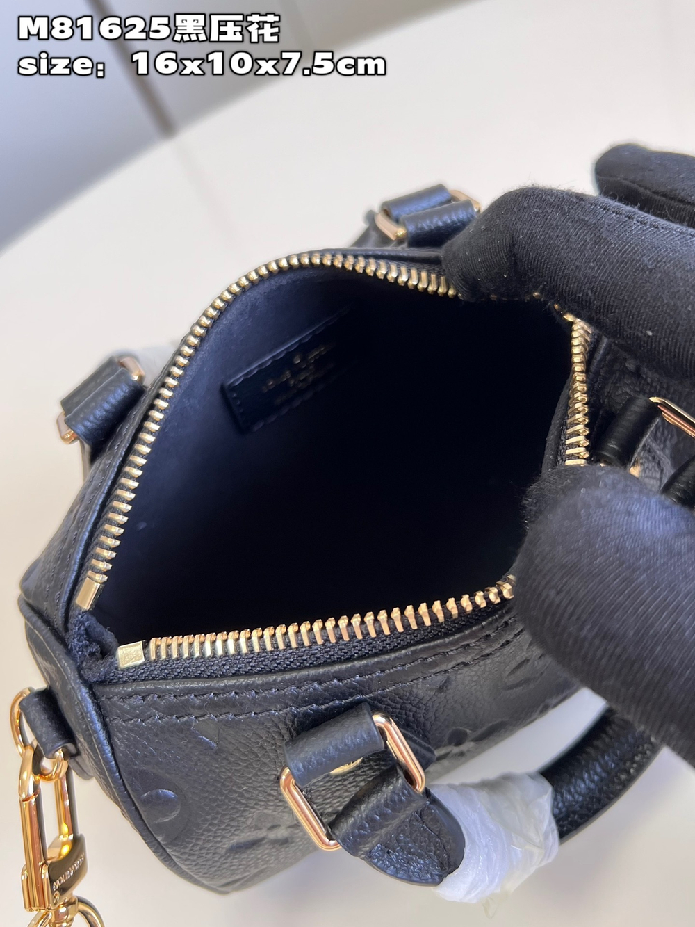 Louis Vuitton Nano Speedy