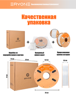 Пластик Eryone Glass Fiber PETG 1.75mm 1kg White