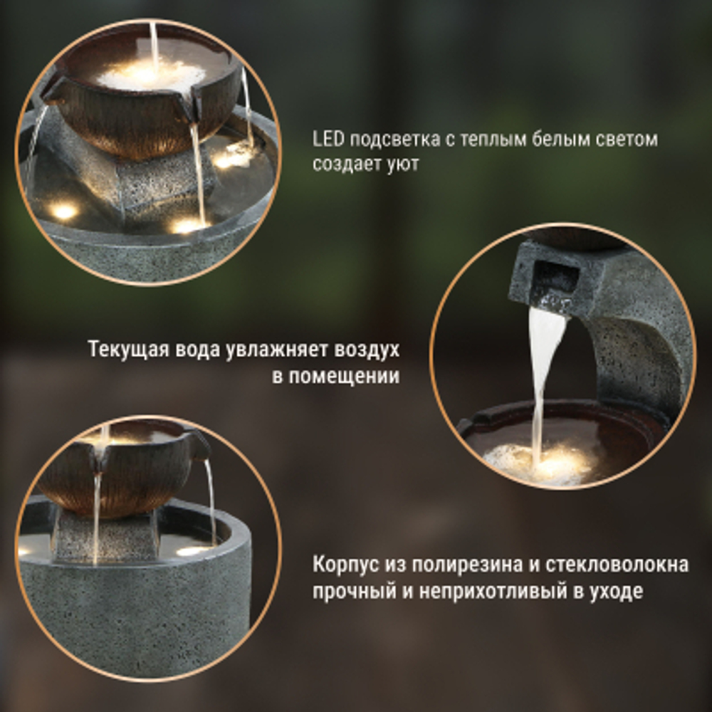 Фонтан For far crafts триполи 42.5x42.5x63.5 см