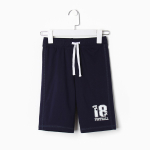 Шорты для мальчиков А.18-02-1 р.128см. синий 5306378