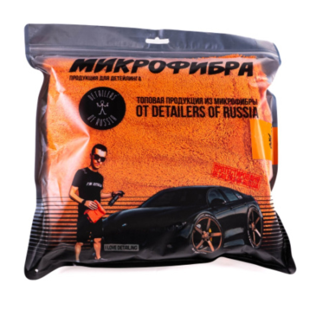 Detailers of Russia Terabyte Pro Полотенце для сушки из микрофибры, оранжевое, 50*80см
