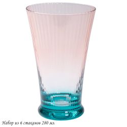 Lenardi 584-016 Набор из 6 стаканов 280мл в под.уп.(х4)Стекло