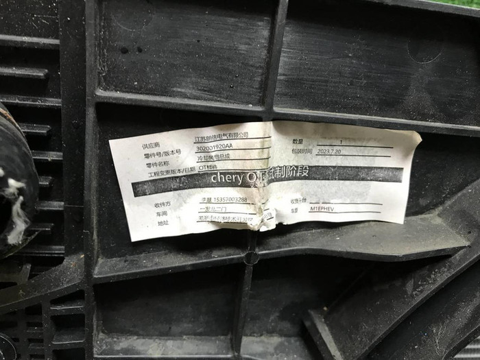 Кассета радиаторов Chery Tiggo 7 Pro (2020-н.в.)