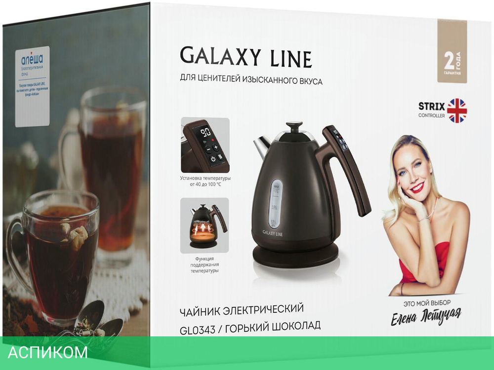 Электрочайник Galaxy Line GL0343 Bitter Chocolate (7010103439)