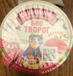 БиоТворог Сарафаного в ассортименте