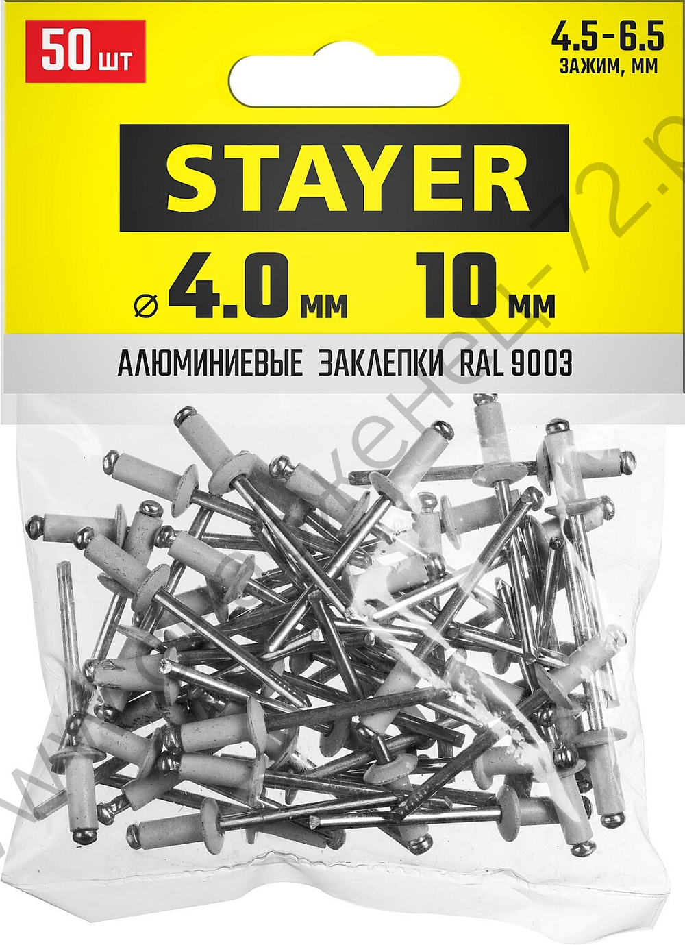 STAYER Color-FIX 4.0 х 10 мм, белый, алюминиевые заклепки, 50 шт, Professional (3125-40-9003)