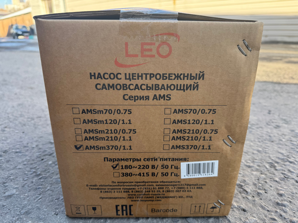 Бытовой одноступенчатый насос LEO AMSm370/1.1