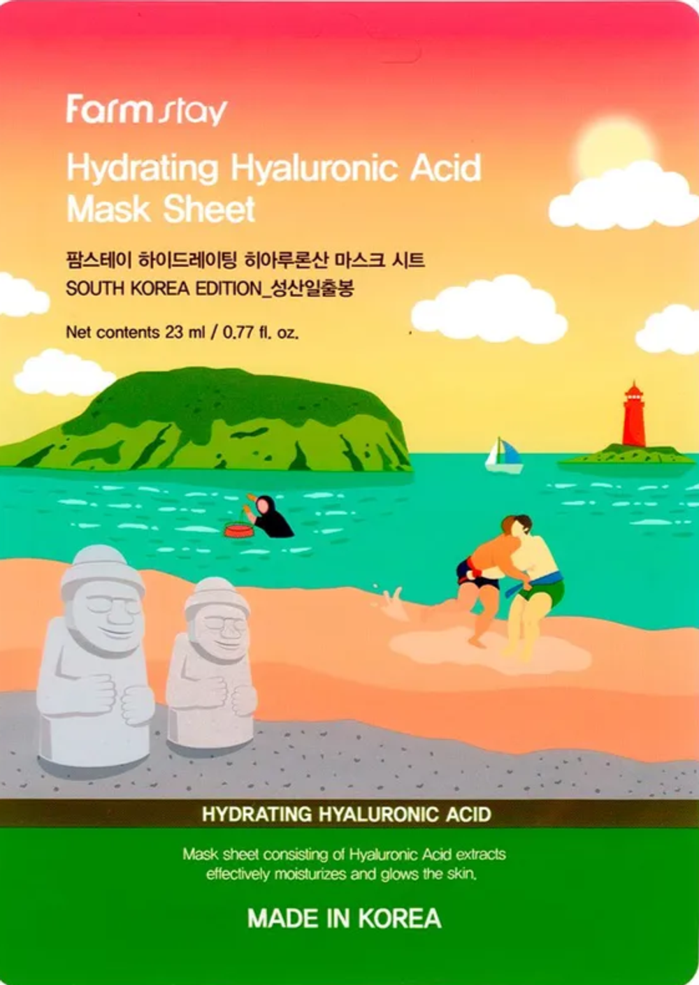 Тканевая маска с гиалуроновой кислотой FARMSTAY Hydrating Hyaluronic Acid Mask Sheet