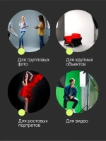 Софтбокс Raylab SPG90120 с сотами