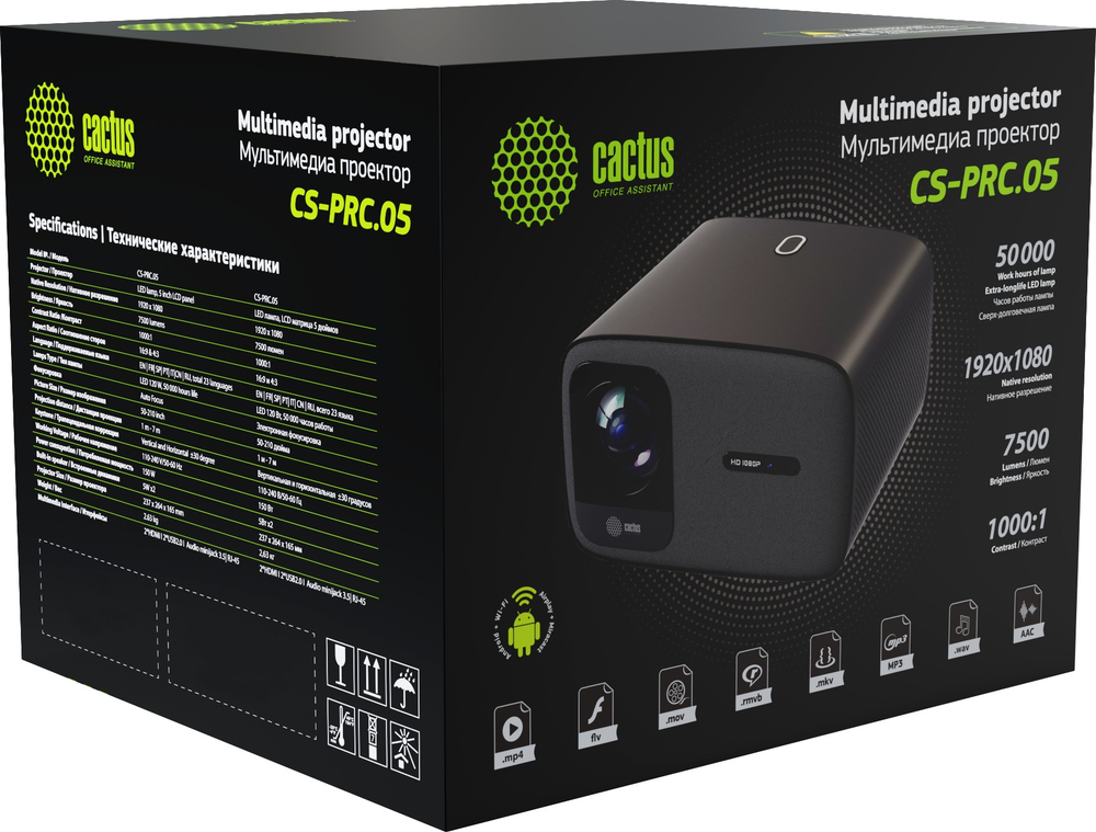 Проектор  Cactus CS-PRC.05B.WUXGA-A