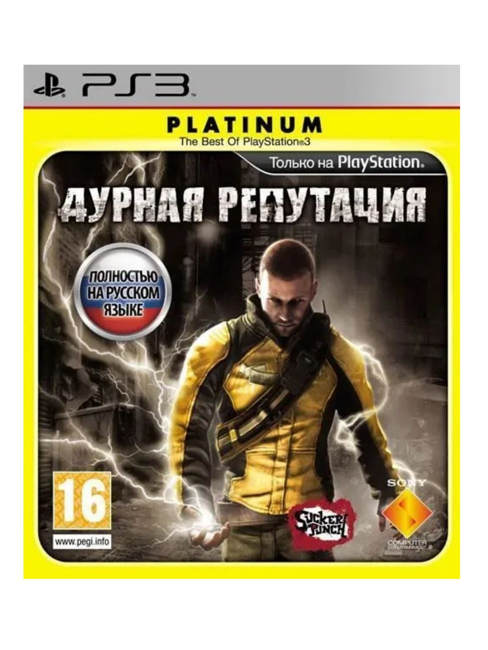 Игра для PS3 Дурная репутация (PlayStation 3,Русская версия)