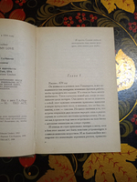 Подари мне любовь