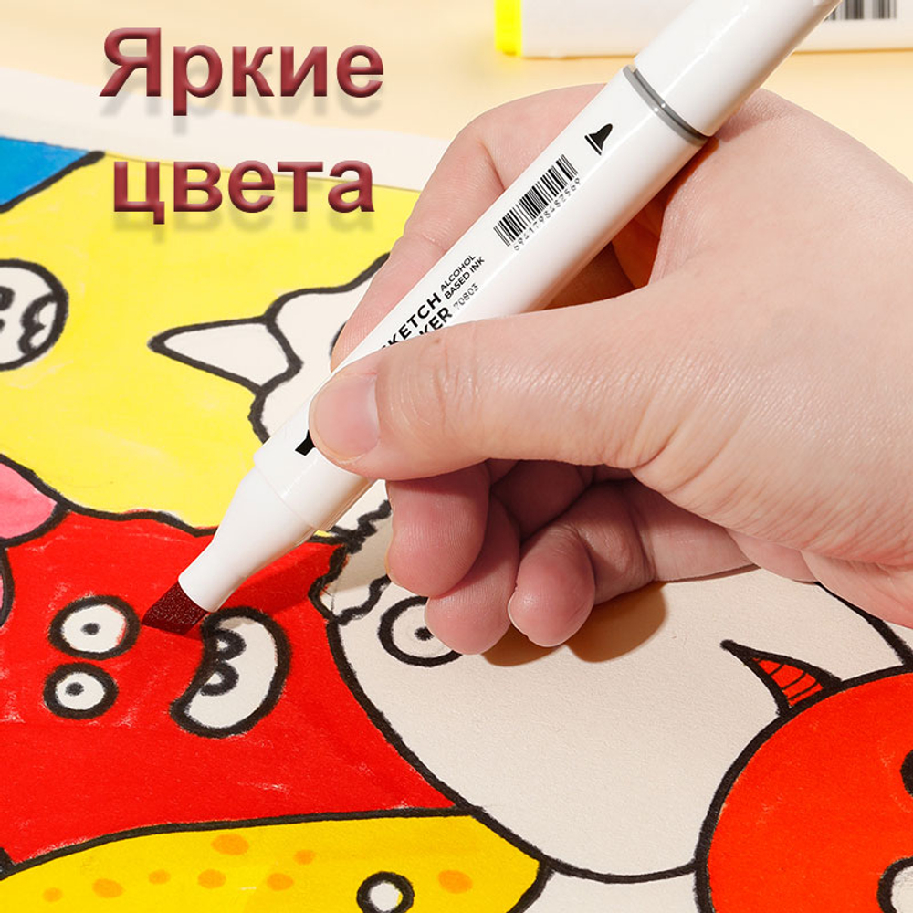 Набор маркеров для скетчинга DELI, двухсторонний 1/6 мм, 80 цветов, пластиковый кейс