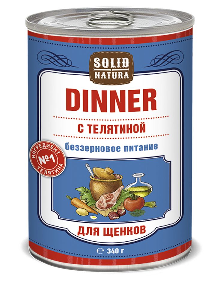 Solid Natura Dinner Телятина влажный корм для щенков жестяная банка 340 г