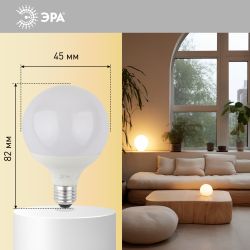 Лампа светодиодная ЭРА STD LED G95-15W-2700K-E27 15Вт шар теплый белый свет Е27 | Лампы cветодиодные Шар (G/P)