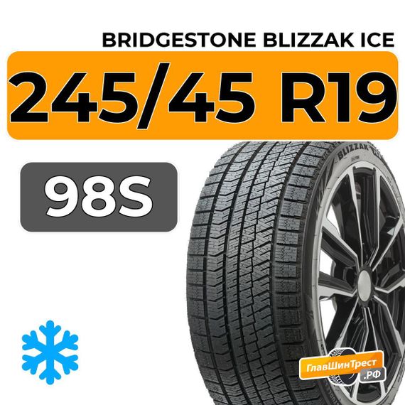 Bridgestone Blizzak Ice 245/45 R19 98S