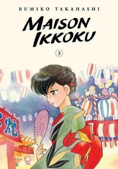 Maison Ikkoku Collectors Edition, Vol. 3