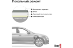 Эмаль алкидная ГАЗ Kudo Белая ночь (520мл) аэрозоль