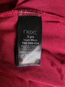Платье Next
