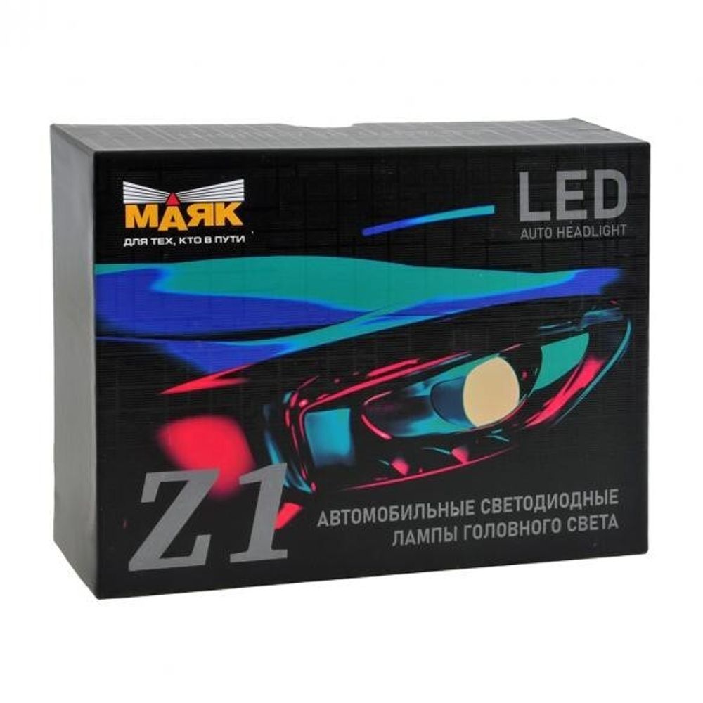 Лампа HB4 9-30V LED 4000LM 5500К 2 шт (МАЯК)