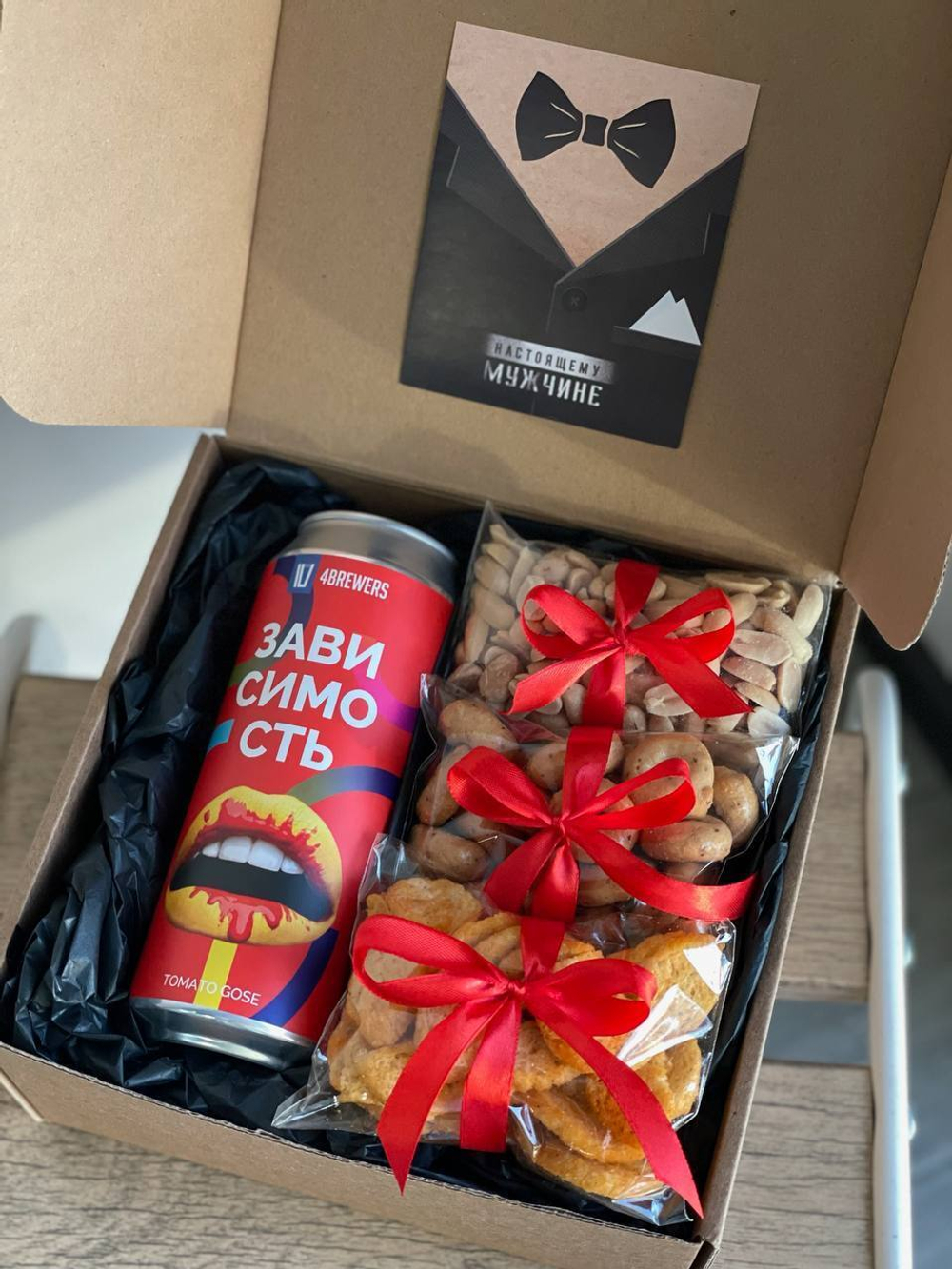 Подарочный бокс №5