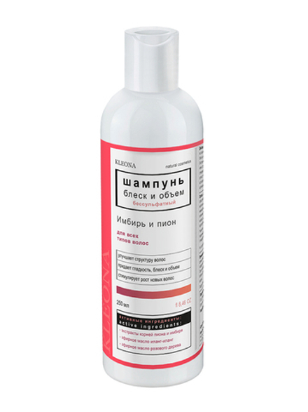 Клеона - Шампунь Имбирь и Пион блеск и объём для всех типов волос, 250 мл