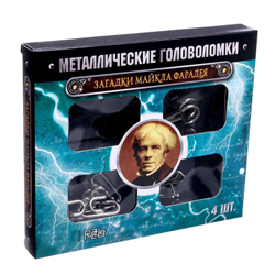 Набор головоломок 4шт «Загадки Майкла Фарадея», металл