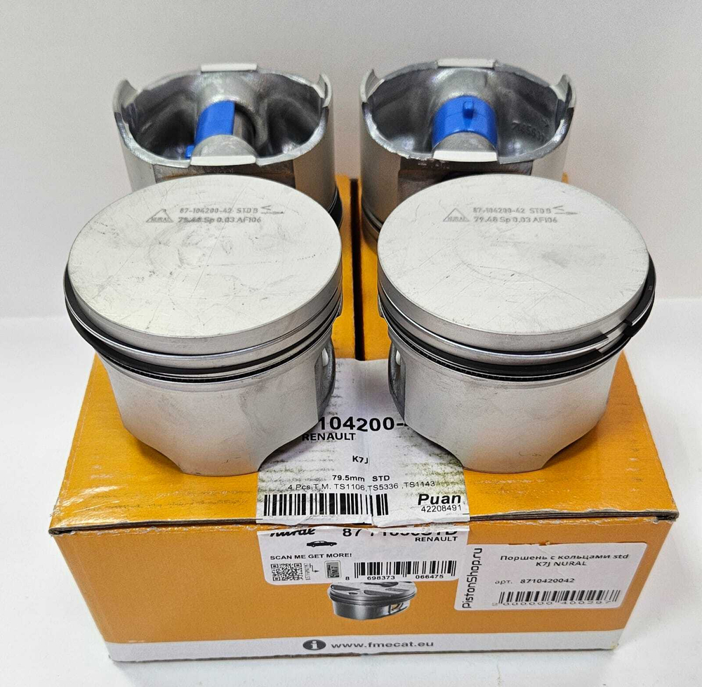Поршни с кольцами STD K7J NURAL