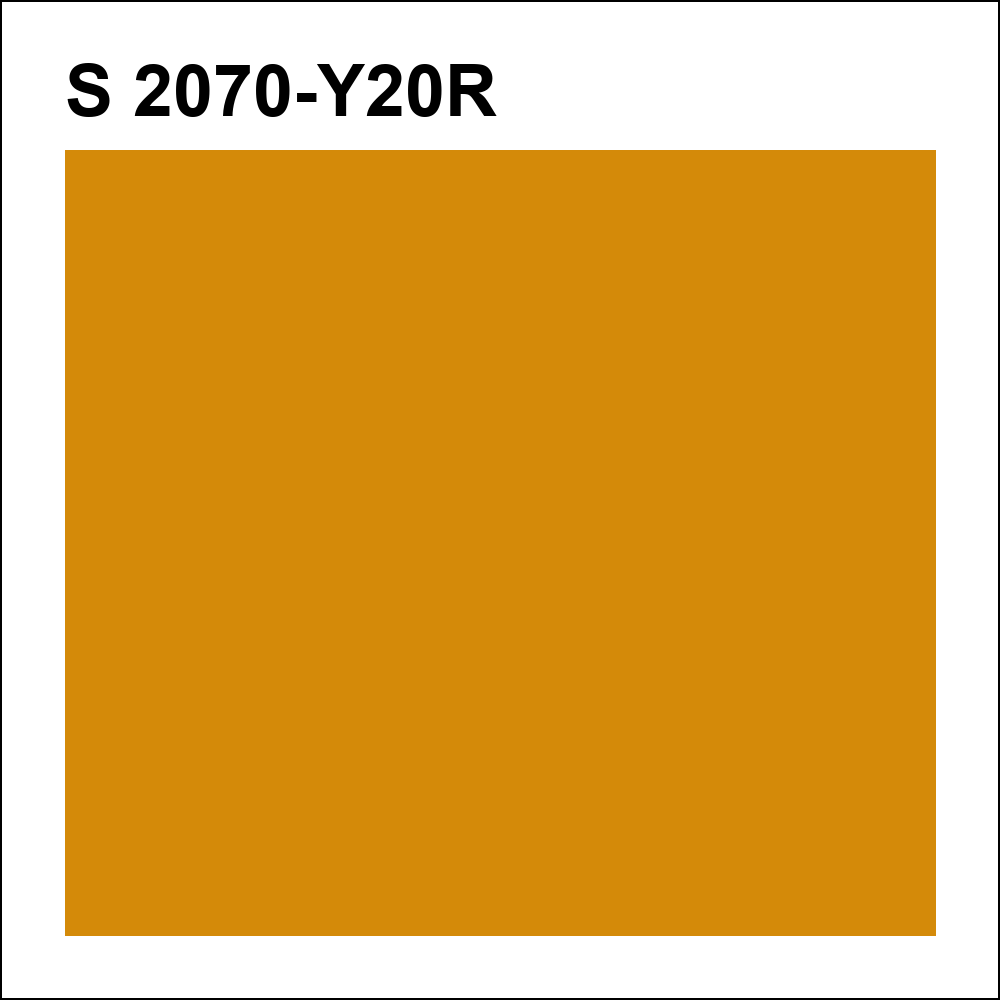 S 2070-Y20R за кг