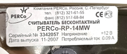 Считыватель бесконтактный PERCo-RP-14MW 12в, 0.09а универсальный