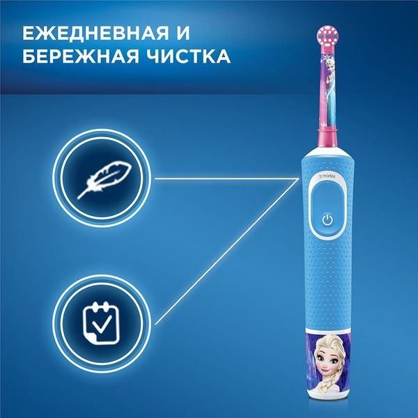 Зубная щетка детская Braun Oral-B Vitality Kids D100.413.2KX Frozen