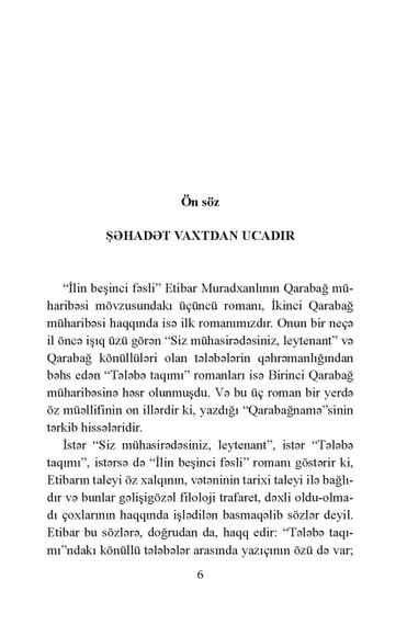 İlin beşinci fəsli