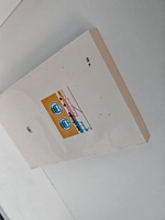 Пассажирский транспорт Москвы. Справочник