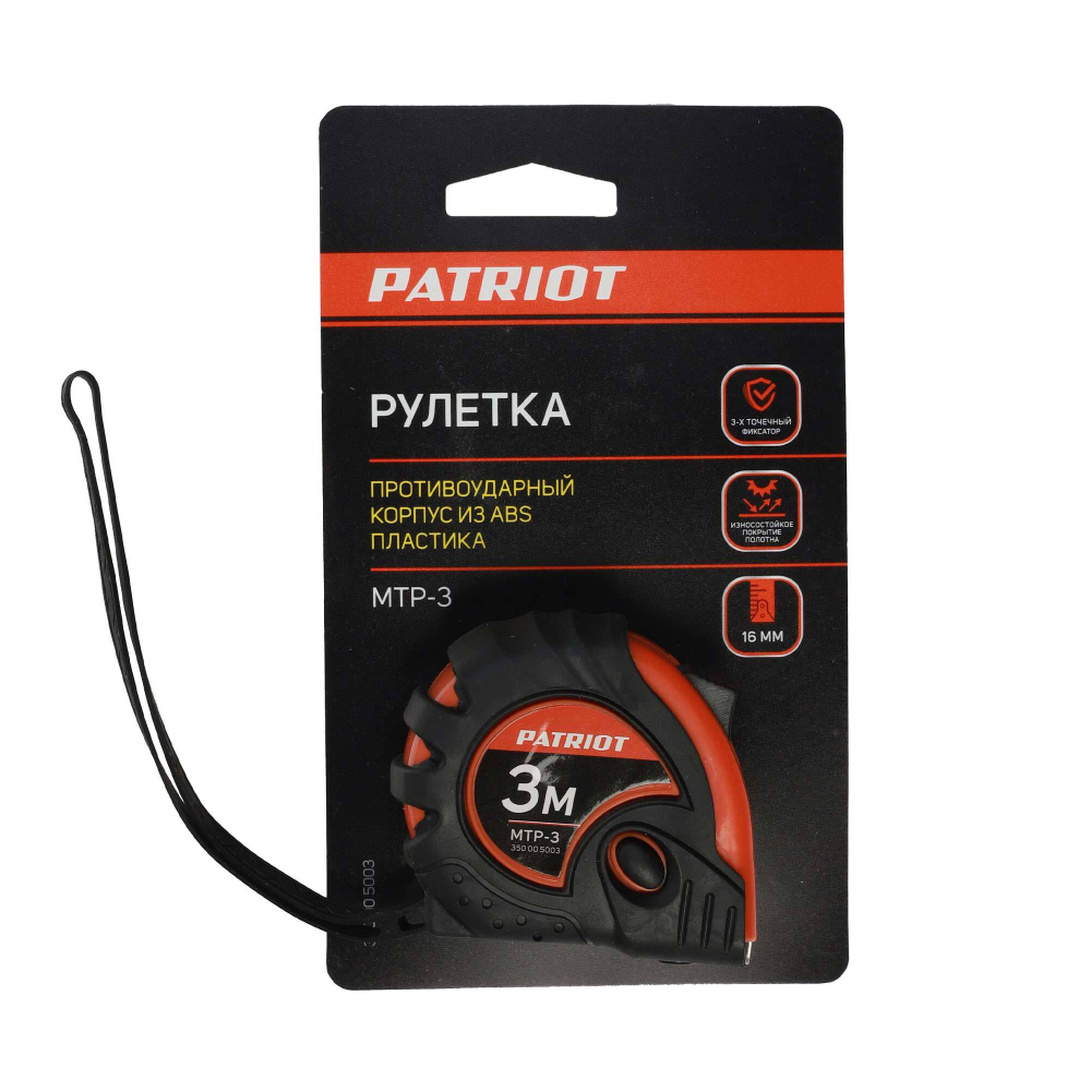 Рулетка измерительная PATRIOT MTP 3