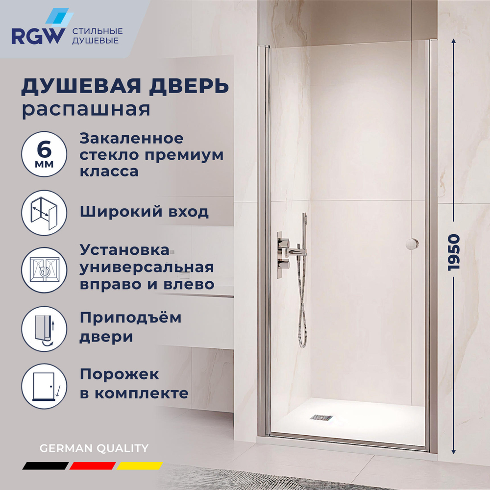 Душевая дверь RGW PA-03 NEW (Прозрачное, 600)
