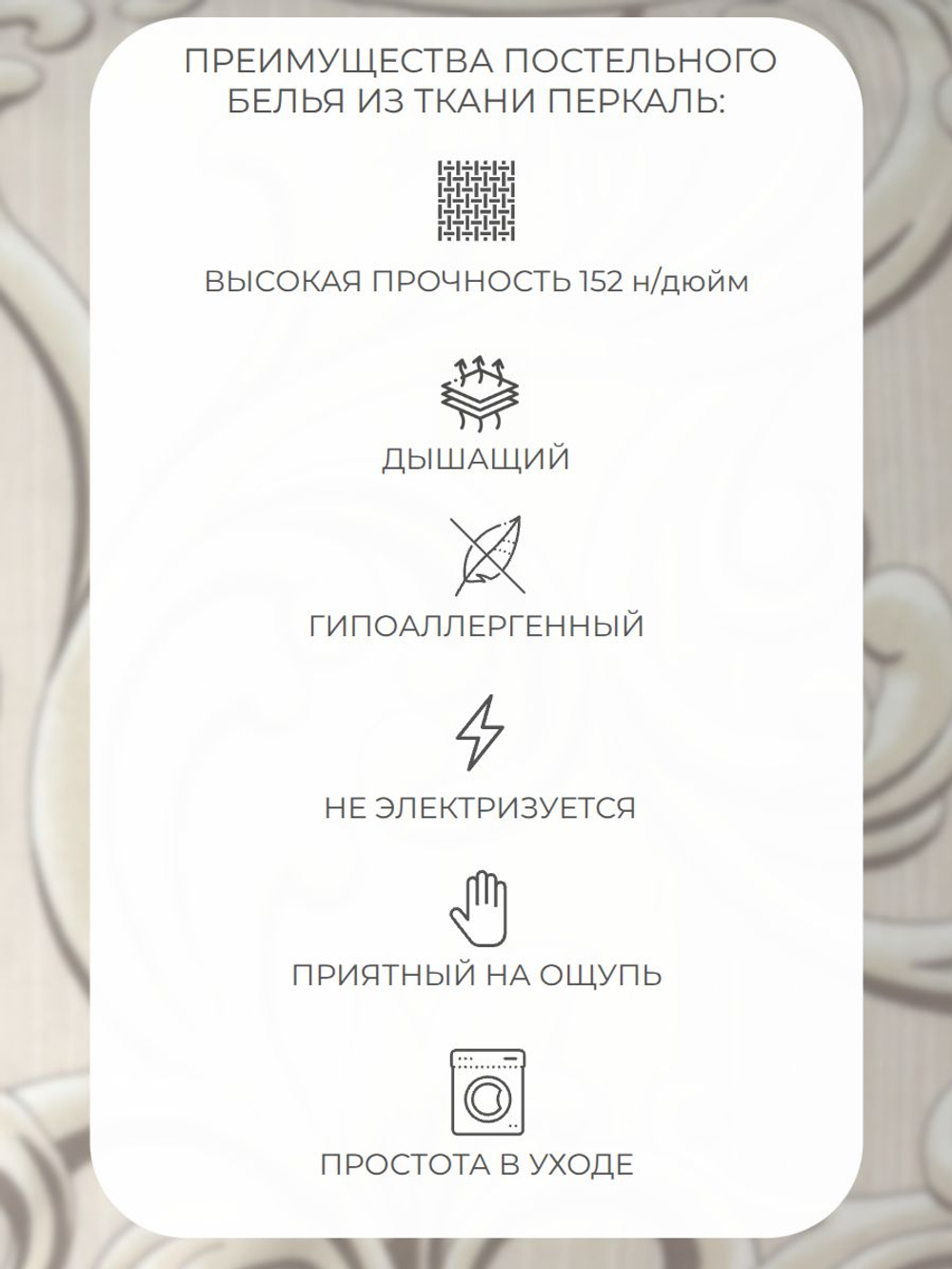 Наволочка 40х40 Перкаль 1шт Рисунки