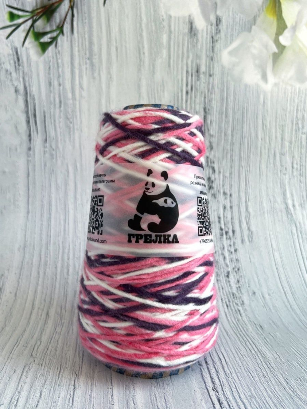 Пряжа для вязания Beta-Stampato деграде