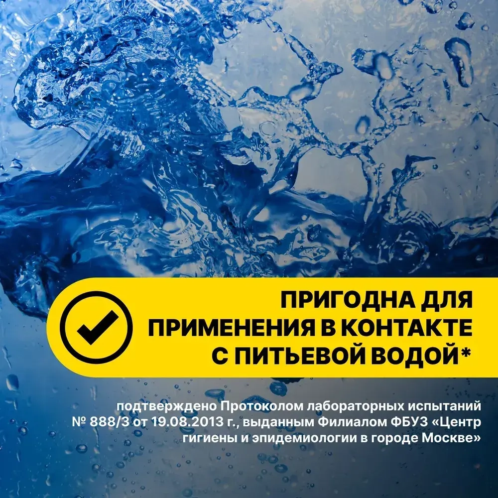 Гидропломба Блиццемент Церезит CX1 2 кг/Ceresit